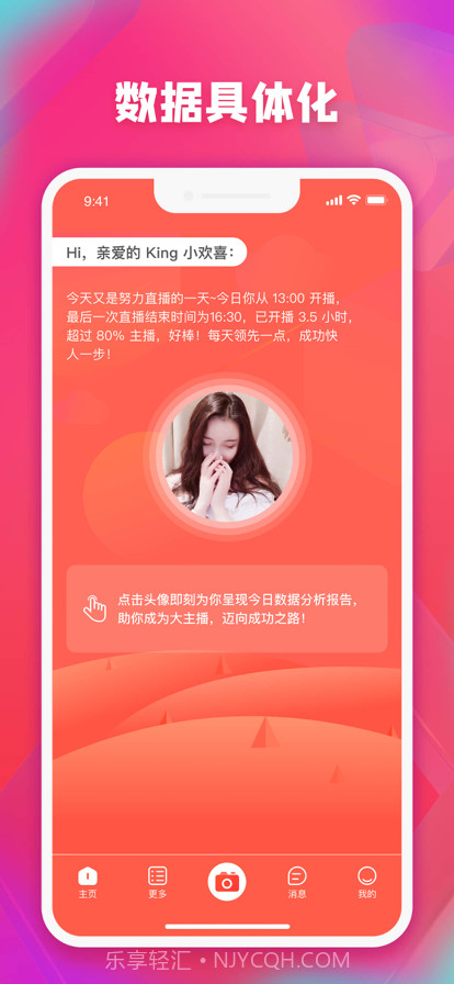 奇遇助手截图2 奇遇助手截图2