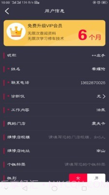 卡巴驿家截图2 卡巴驿家截图2