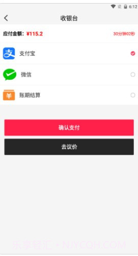 康典药业截图3 康典药业截图3