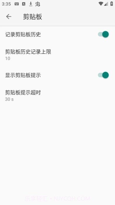 小企鹅输入法5截图4 小企鹅输入法5截图4