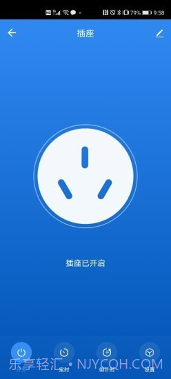 立邦云智能截图3