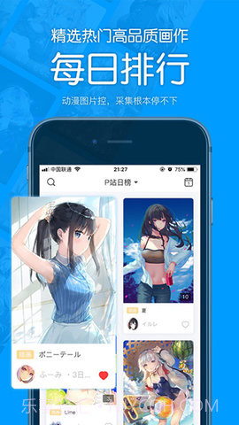 PixShaft(第三方P站客户端)截图1 PixShaft(第三方P站客户端)截图1