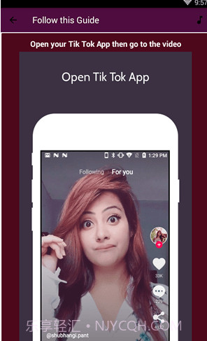 抖音视频下载器截图2