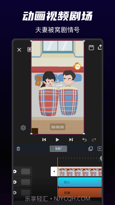 神剪截图2 神剪截图2