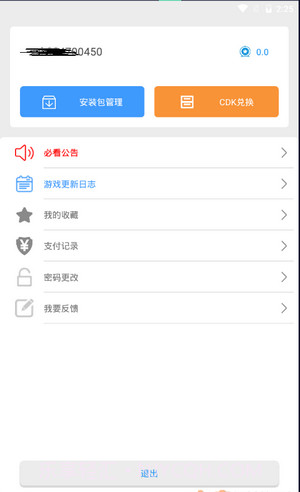 冷月白狐宝盒截图3 冷月白狐宝盒截图3