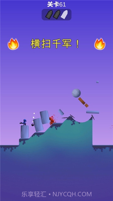 火箭炮小子截图2 火箭炮小子截图2