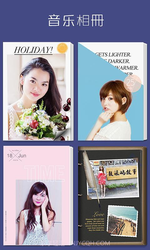 拼立得截图4 拼立得截图4