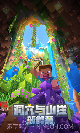 我的世界1.7.10基岩版截图2 我的世界1.7.10基岩版截图2