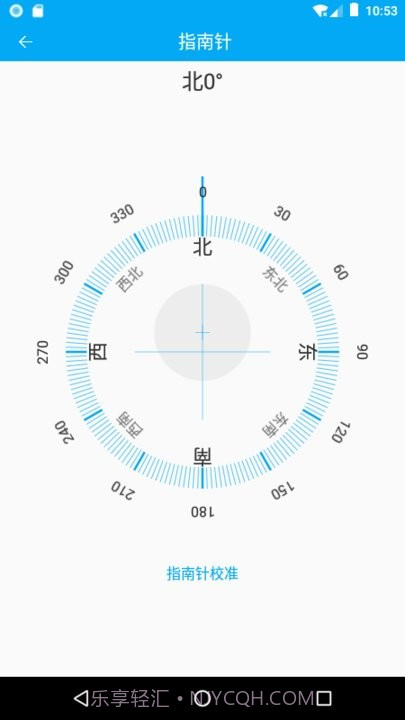 分享助手工具箱截图1 分享助手工具箱截图1