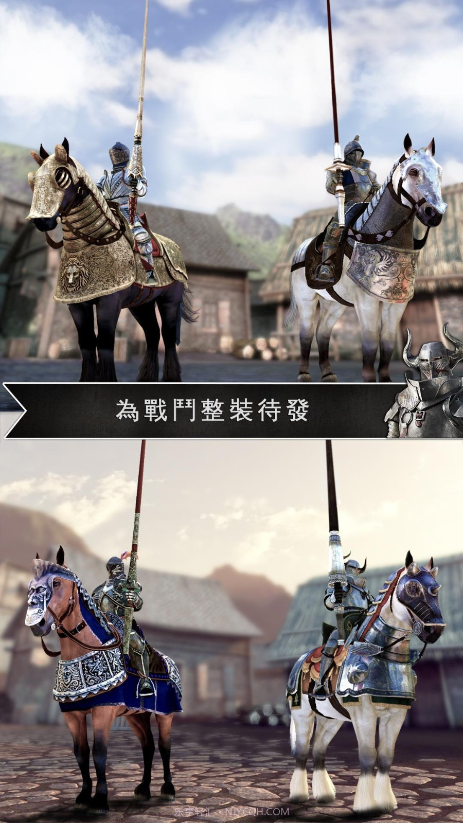 决斗骑士手游截图1 决斗骑士手游截图1