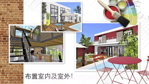 家居3d设计diy (Home Design 3D)截图2 家居3d设计diy (Home Design 3D)截图2