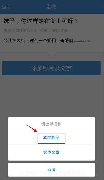 分享帮截图4 分享帮截图4