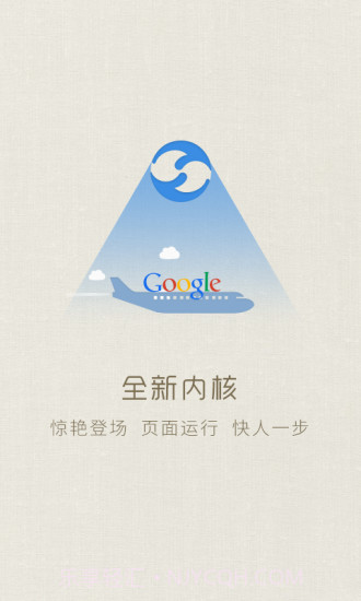 皮皮虾浏览器截图2 皮皮虾浏览器截图2