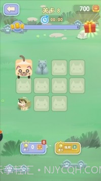 一笔画猫猫截图1