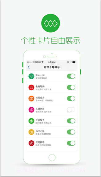 4G浏览器截图4