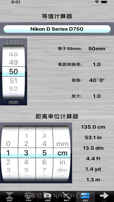 SetMyCameraMx截图4 SetMyCameraMx截图4