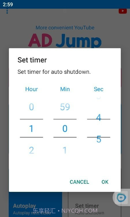 AD Jump广告跳过截图4 AD Jump广告跳过截图4