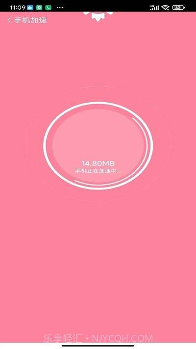 贴心上网宝截图1 贴心上网宝截图1