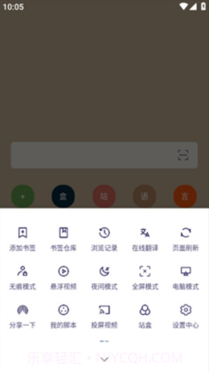 我的鸡盒截图1 我的鸡盒截图1