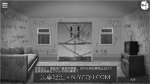 最黑暗的森林2截图2