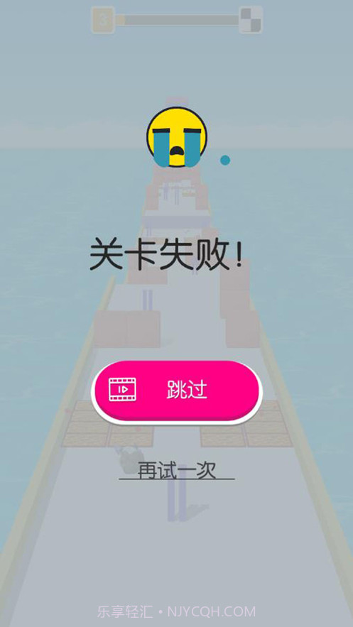 高跟我贼溜截图5