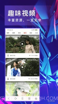 即刻浏览器截图3