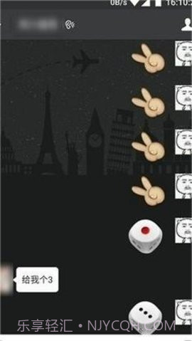 微信骰子点数控制器截图2