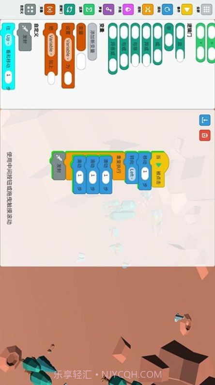 包包少儿编程截图1 包包少儿编程截图1