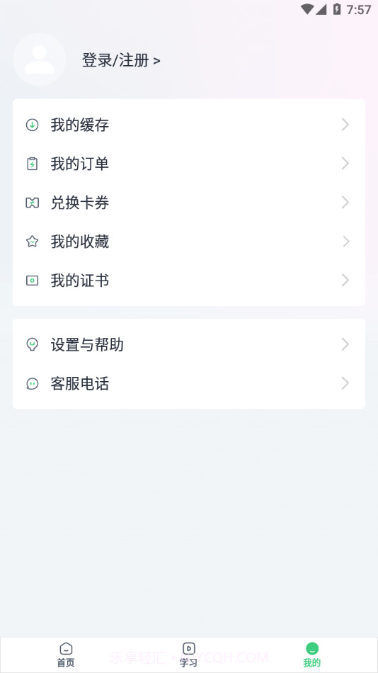 六个圆截图2 六个圆截图2