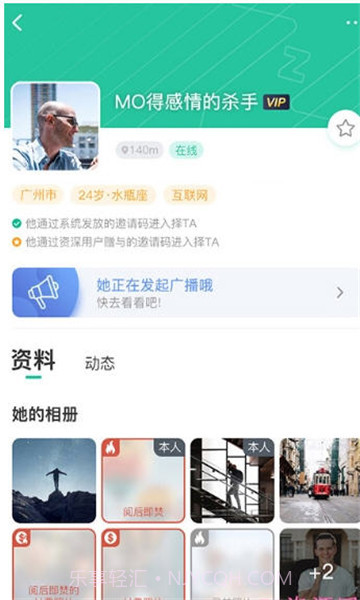 择TA截图1 择TA截图1