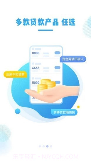 帮买单截图4 帮买单截图4