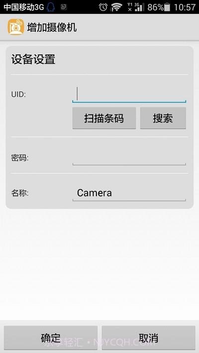 腾达云监控截图1 腾达云监控截图1