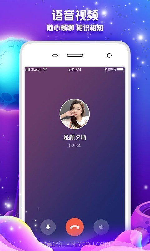 常伴交友截图2 常伴交友截图2