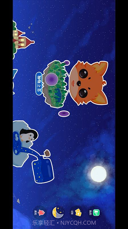 搜老师兴趣版截图2