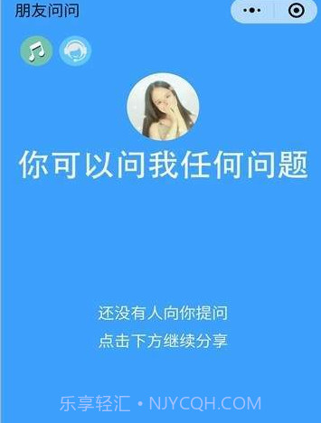 WinkChat截图2 WinkChat截图2