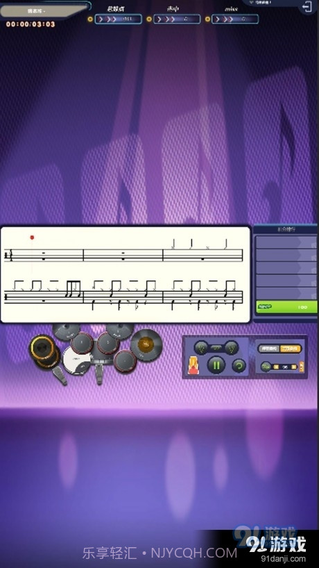 智乐鼓爵士鼓截图5