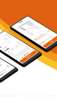叮当加油截图2 叮当加油截图2