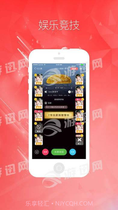 勾对交友官方截图4 勾对交友官方截图4