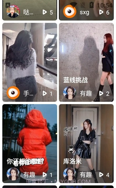 爱看小视频截图2 爱看小视频截图2