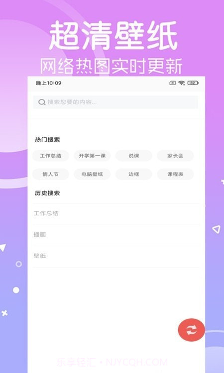 光点壁纸截图2 光点壁纸截图2