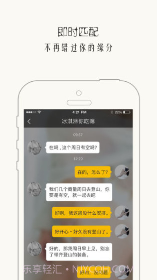 西檬之家截图1 西檬之家截图1