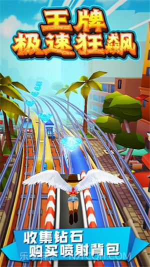 王牌极速狂飙截图1 王牌极速狂飙截图1