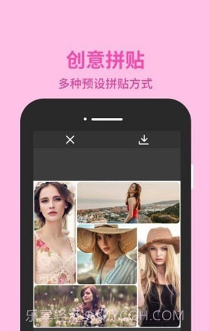 图片编辑助理截图2 图片编辑助理截图2