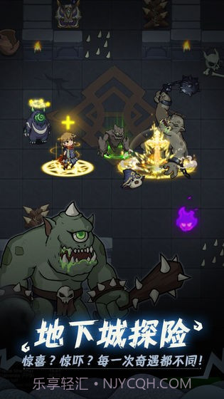 提灯与地下城密令查询器截图4