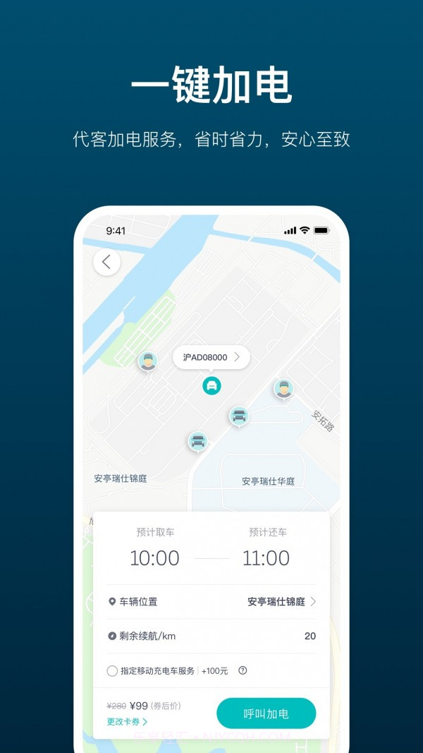 加电截图4 加电截图4