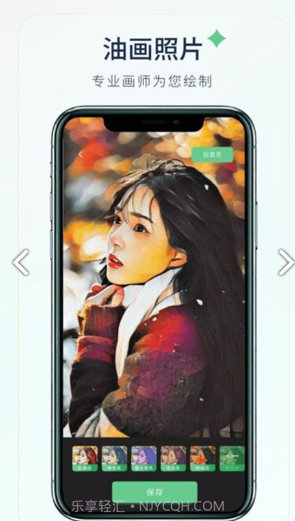 梦夏相机截图2 梦夏相机截图2