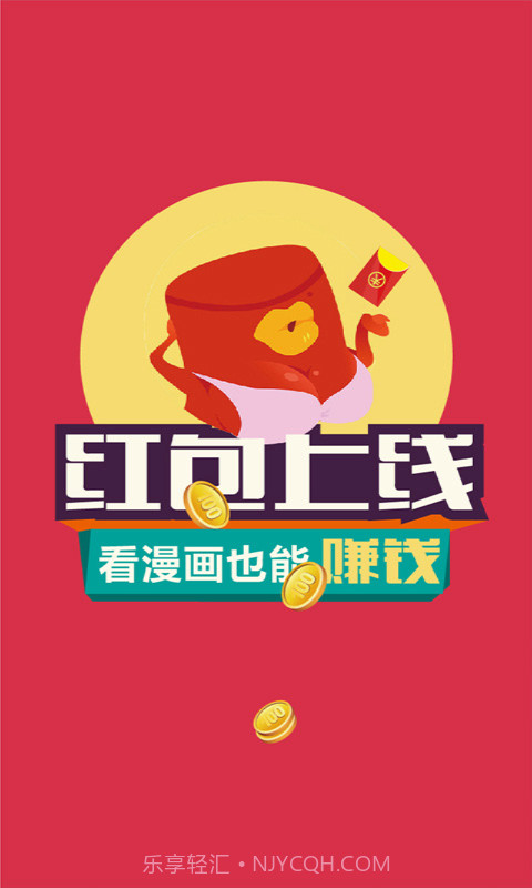 有趣岛漫画截图2 有趣岛漫画截图2