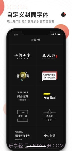 快手快影(快手快影视频制作)V3.3.0.0125 安卓免费版截图4 快手快影(快手快影视频制作)V3.3.0.0125 安卓免费版截图4