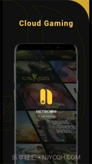 NetBoom截图2