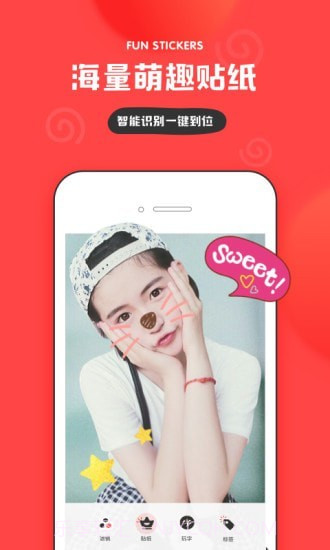 in拍照截图3 in拍照截图3